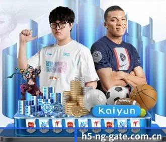 ng体育赛事入口 APP